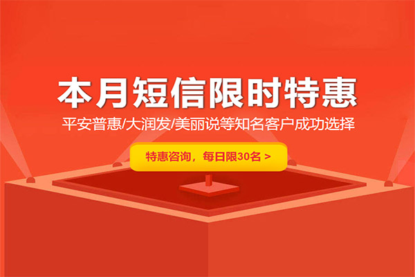 群发短信免费软件(求免费的群发短信的软件)